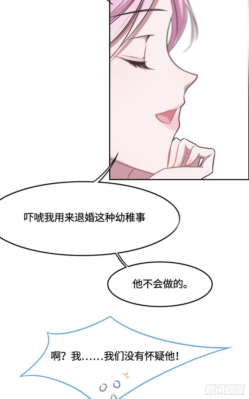 花与生活唯美文案漫画,011 带你回家20图