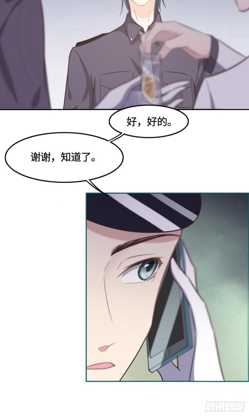 花与生活唯美文案漫画,011 带你回家37图