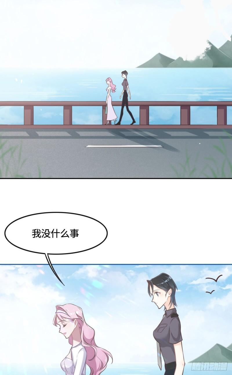 花与生活唯美文案漫画,011 带你回家3图