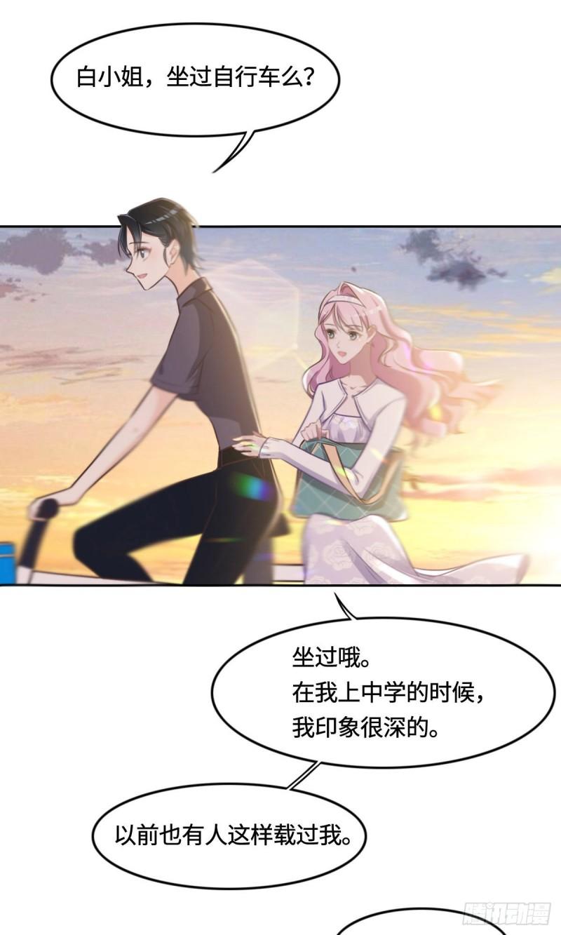 花与生活唯美文案漫画,011 带你回家29图