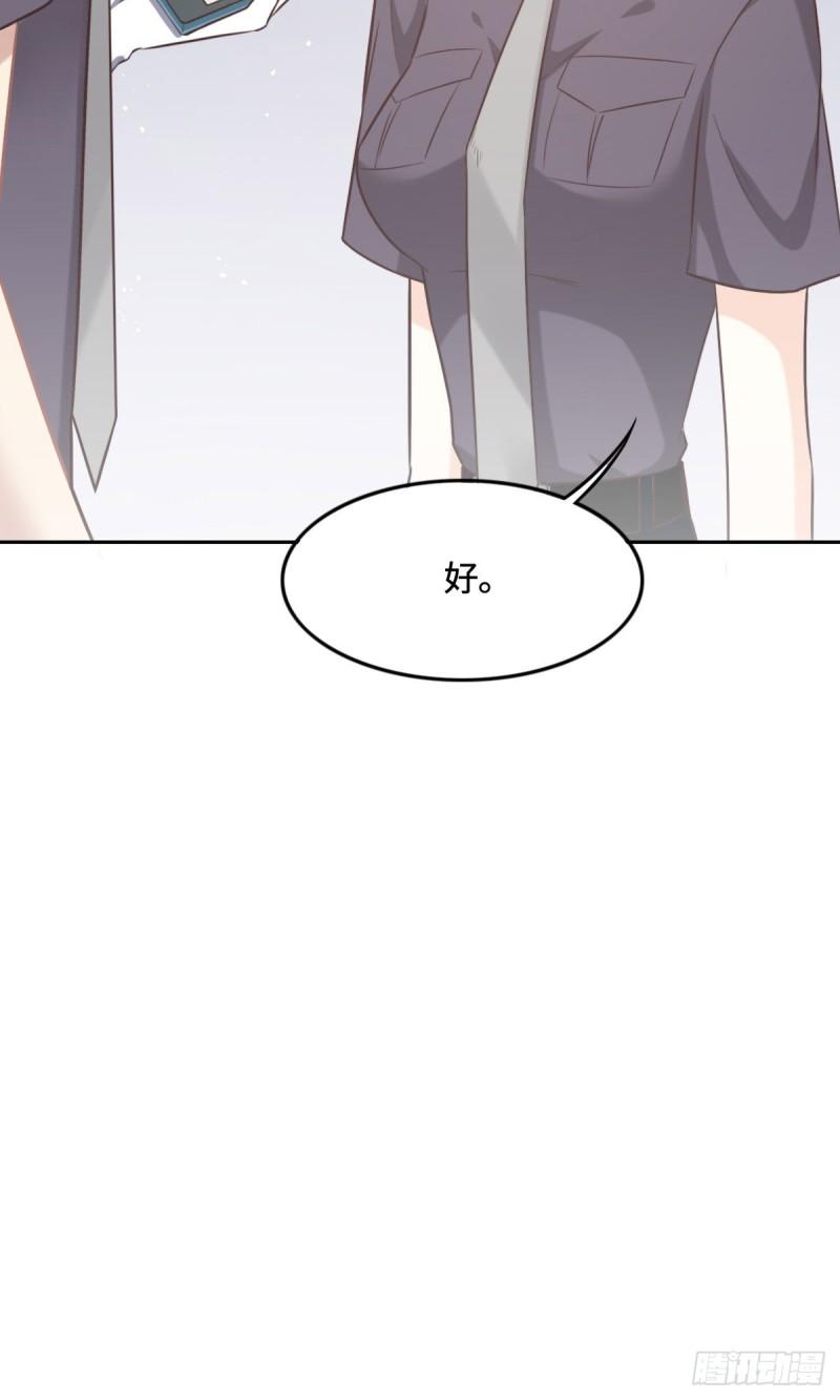 花与生活唯美文案漫画,011 带你回家39图