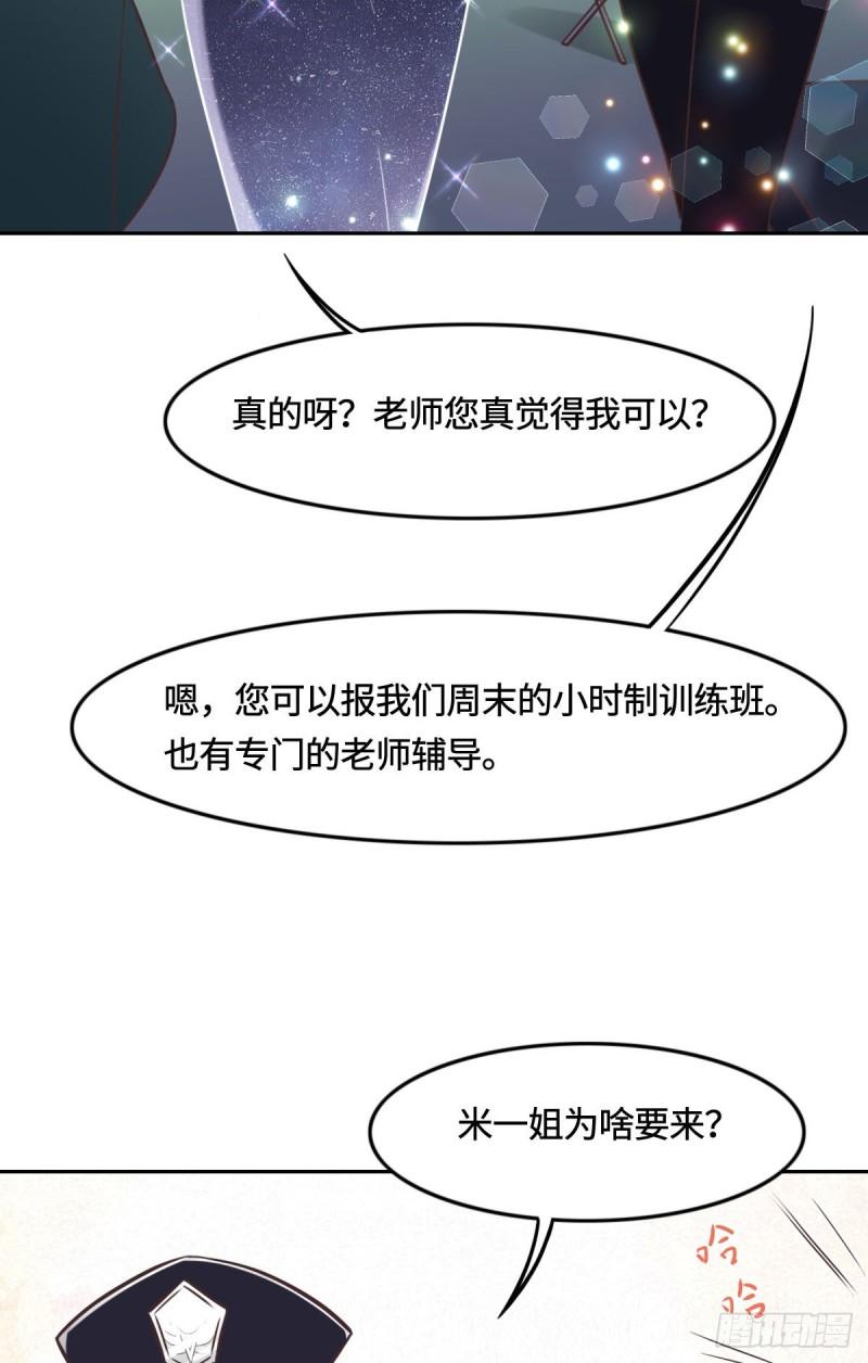 花与生活唯美文案漫画,012 想知道原因11图