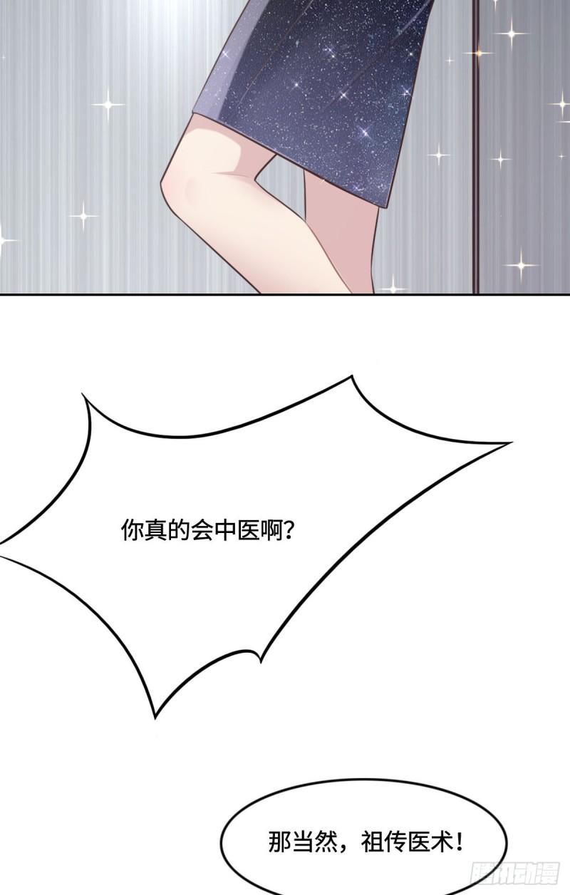 花与生活唯美文案漫画,012 想知道原因27图