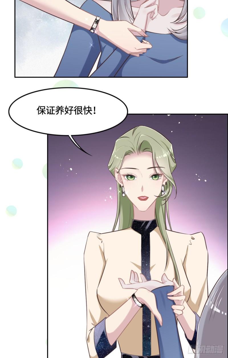 花与生活唯美文案漫画,012 想知道原因18图