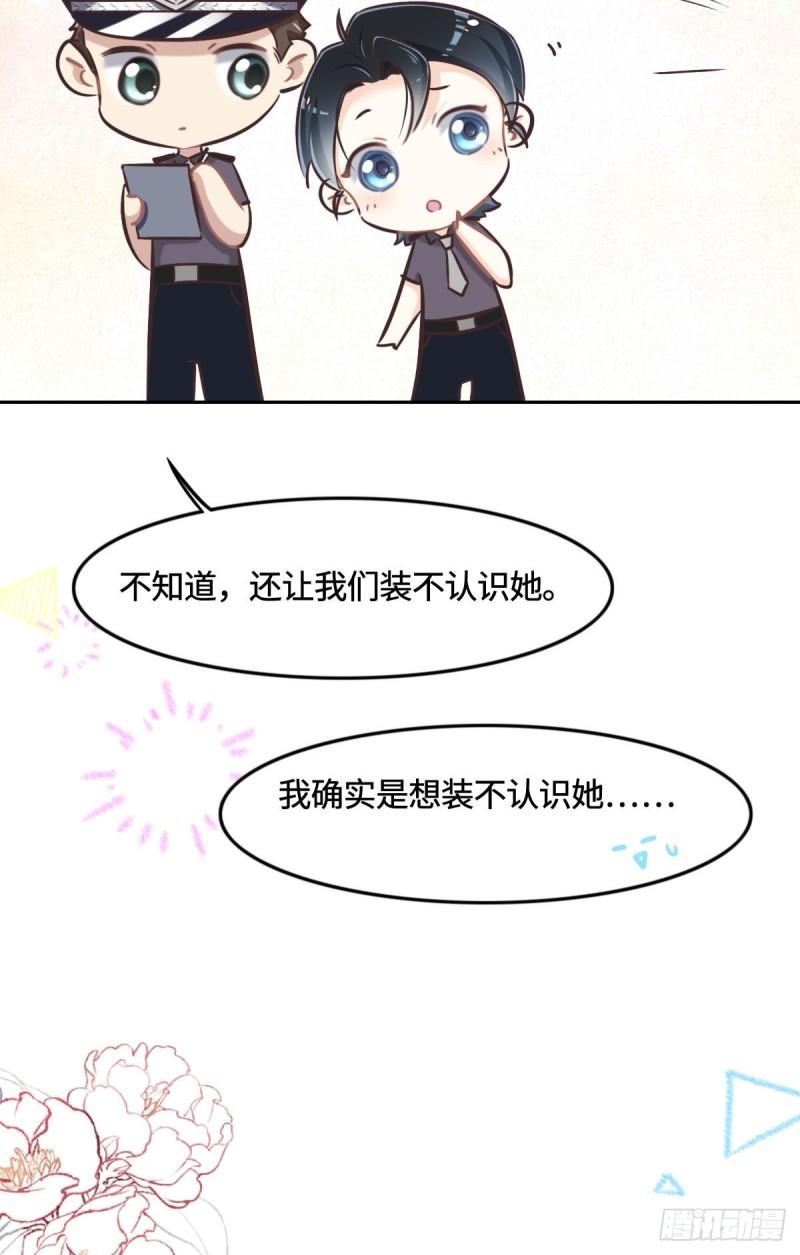 花与生活唯美文案漫画,012 想知道原因12图