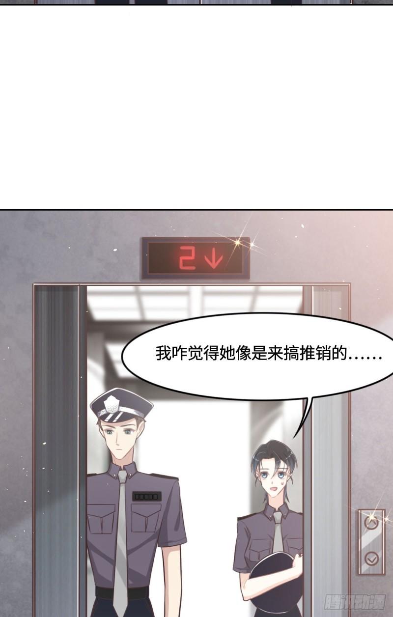 花与生活唯美文案漫画,012 想知道原因23图