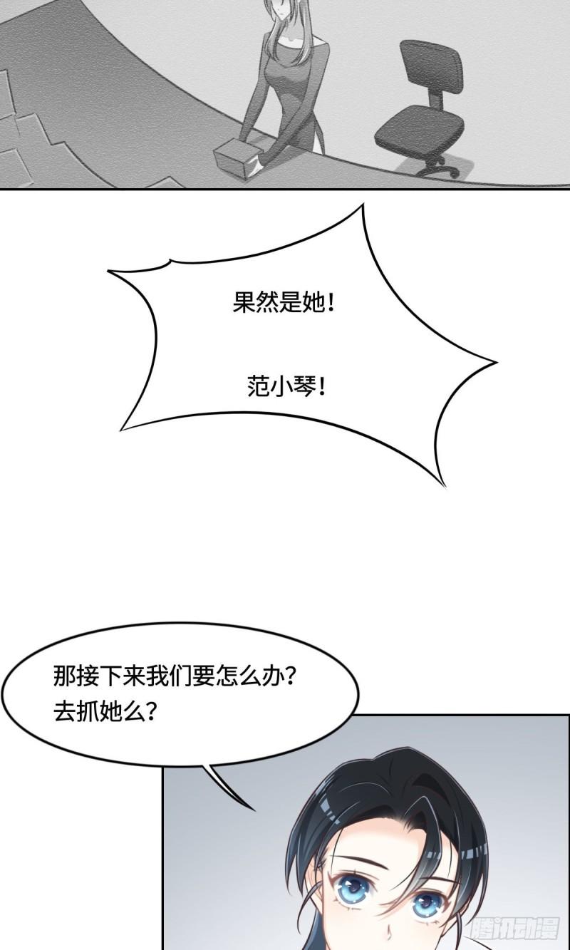 花与生活唯美文案漫画,012 想知道原因37图