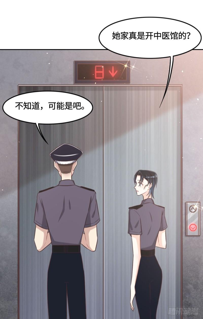 花与生活唯美文案漫画,012 想知道原因22图