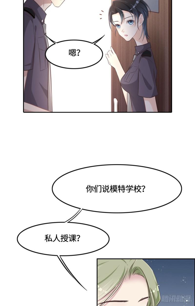 花与生活唯美文案漫画,012 想知道原因2图