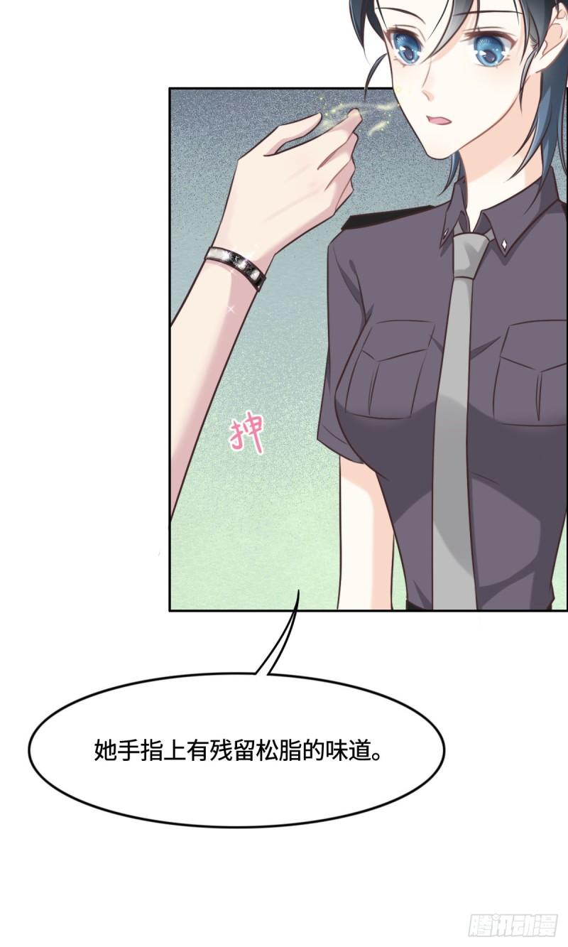 花与生活唯美文案漫画,012 想知道原因30图