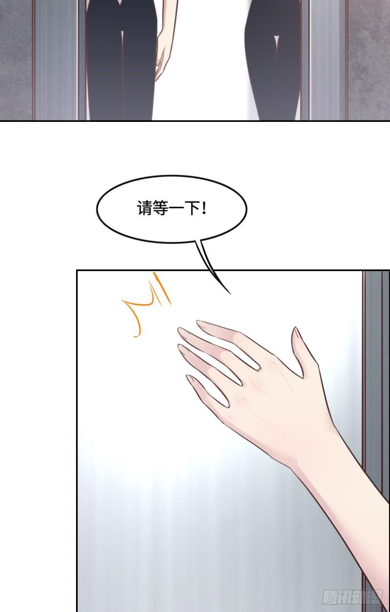 花与生活唯美文案漫画,012 想知道原因24图