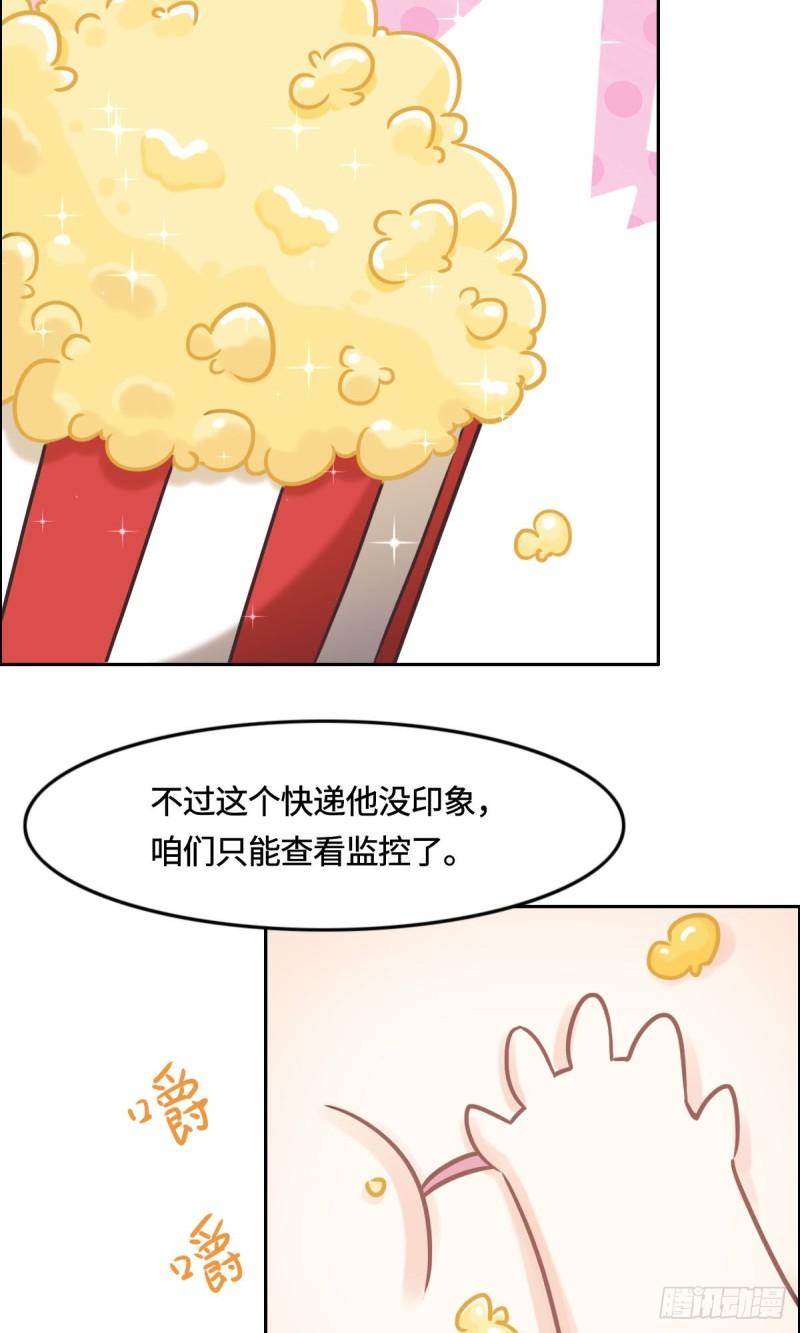 花与生活唯美文案漫画,012 想知道原因34图