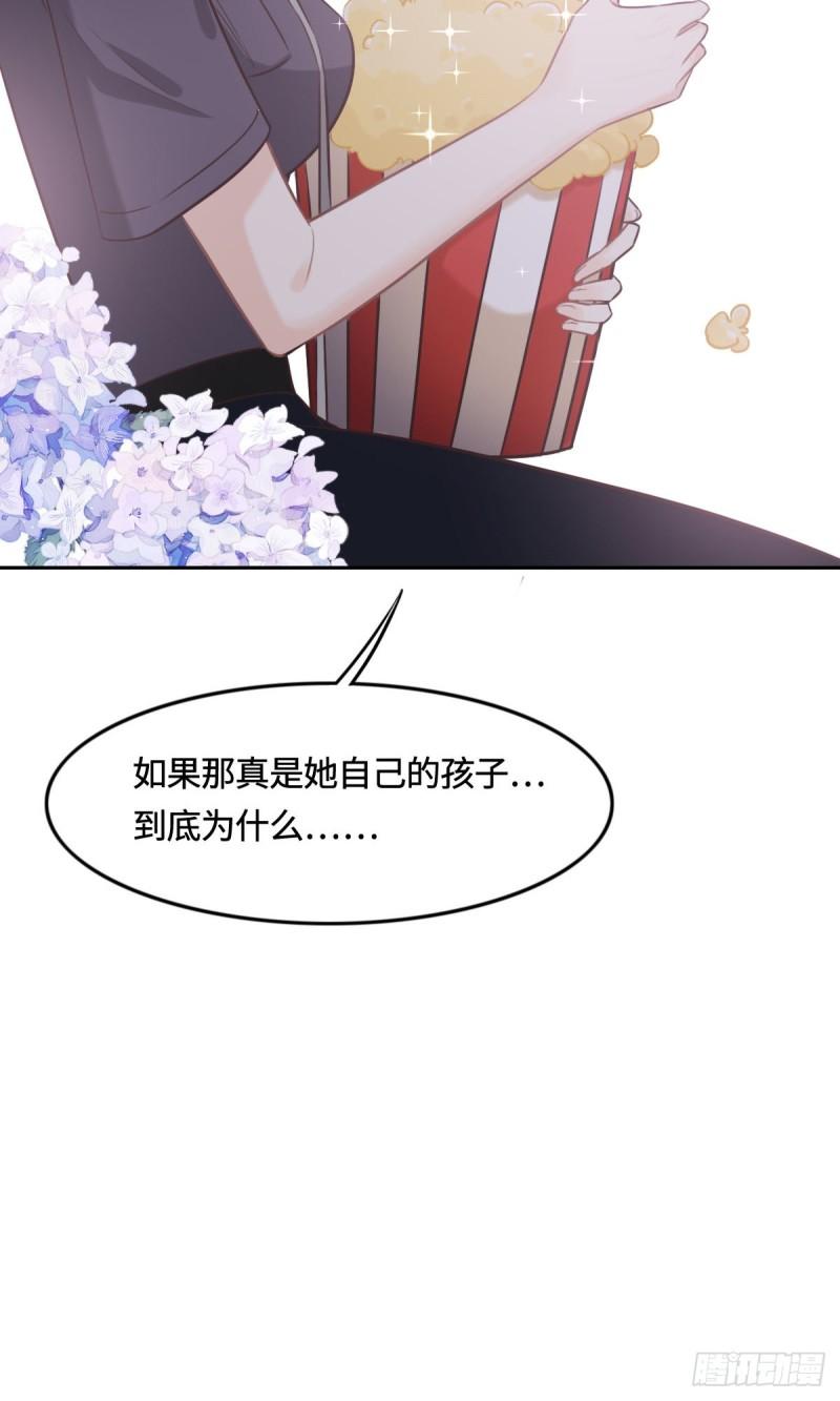 花与生活唯美文案漫画,012 想知道原因42图