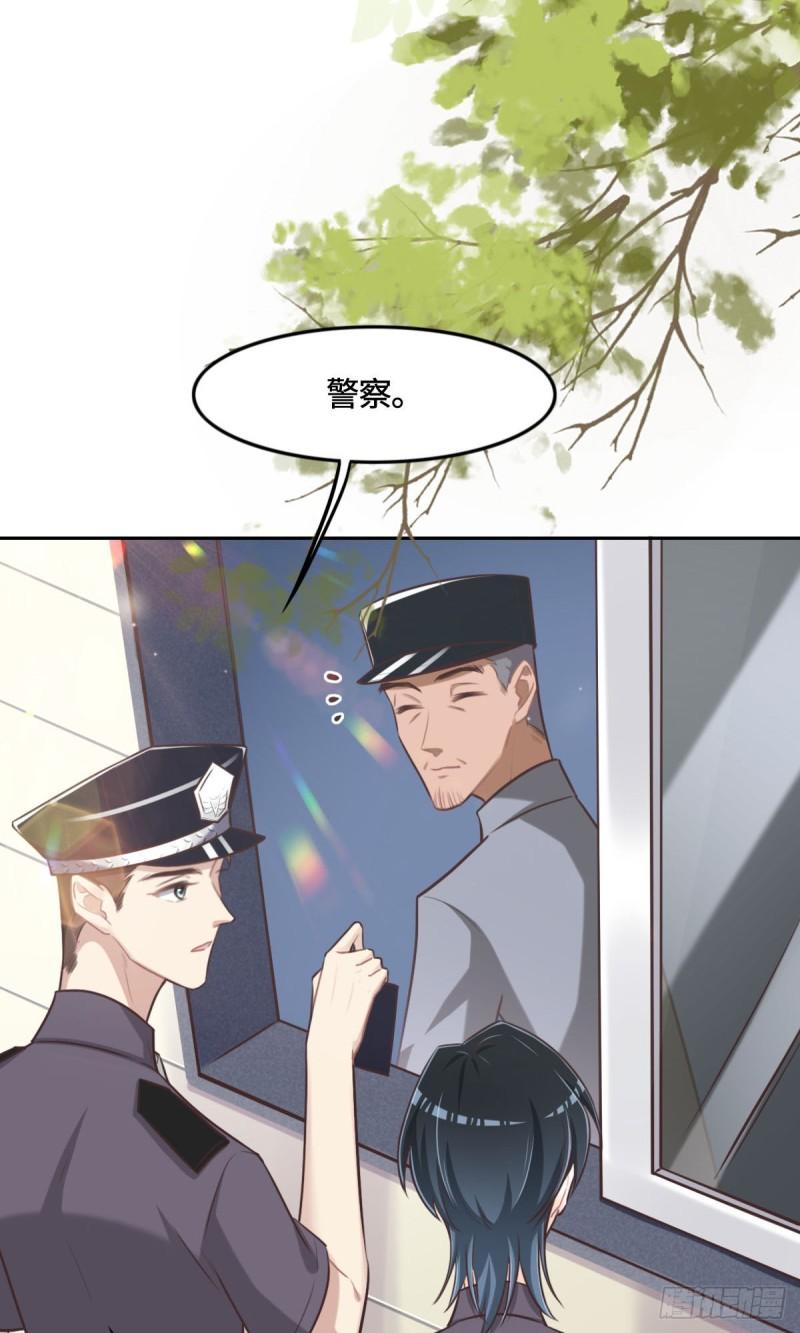 花与生活唯美文案漫画,012 想知道原因32图