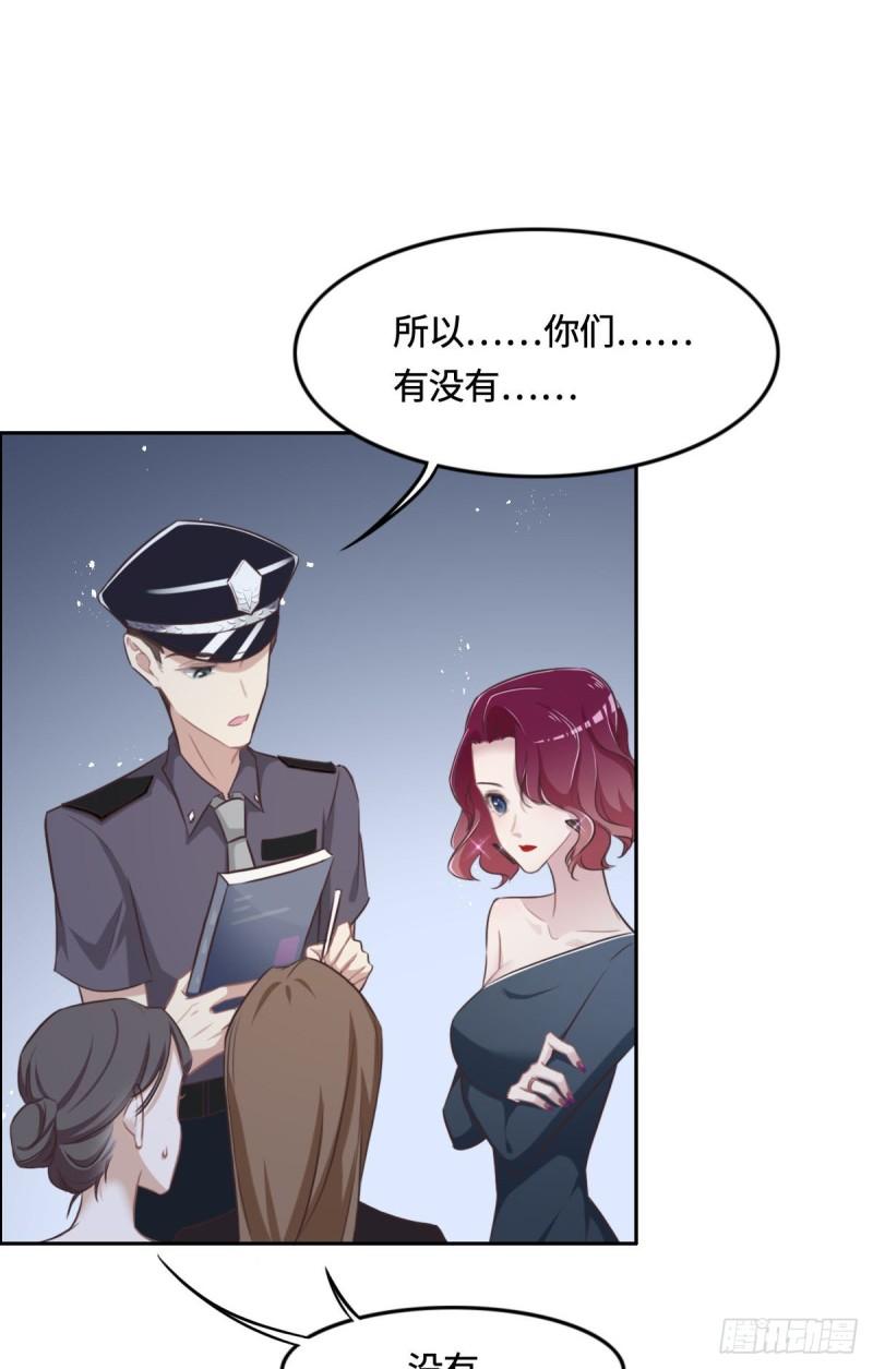 花与生活唯美文案漫画,012 想知道原因5图