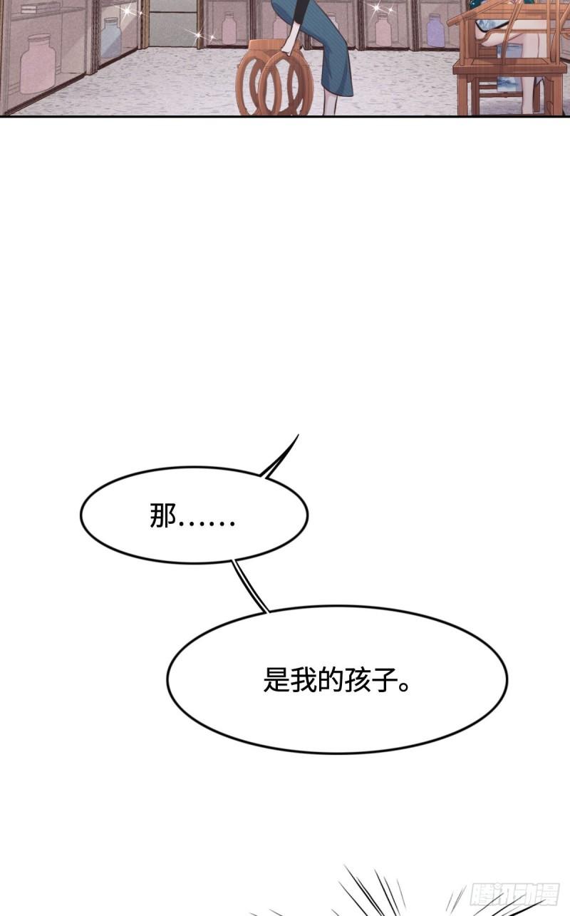 花与罪王小蒙被拍视频漫画,013 快让我看看5图