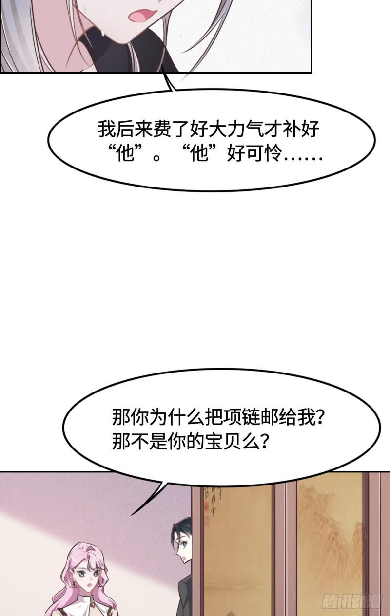 花与罪王小蒙被拍视频漫画,013 快让我看看23图