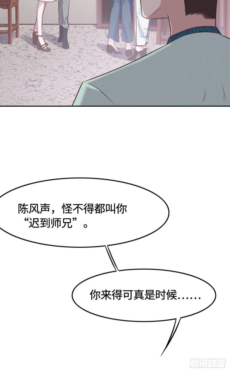 花与罪王小蒙被拍视频漫画,013 快让我看看42图