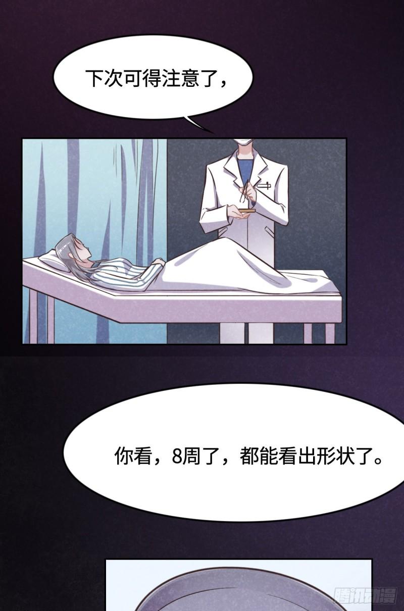 花与罪王小蒙被拍视频漫画,013 快让我看看15图