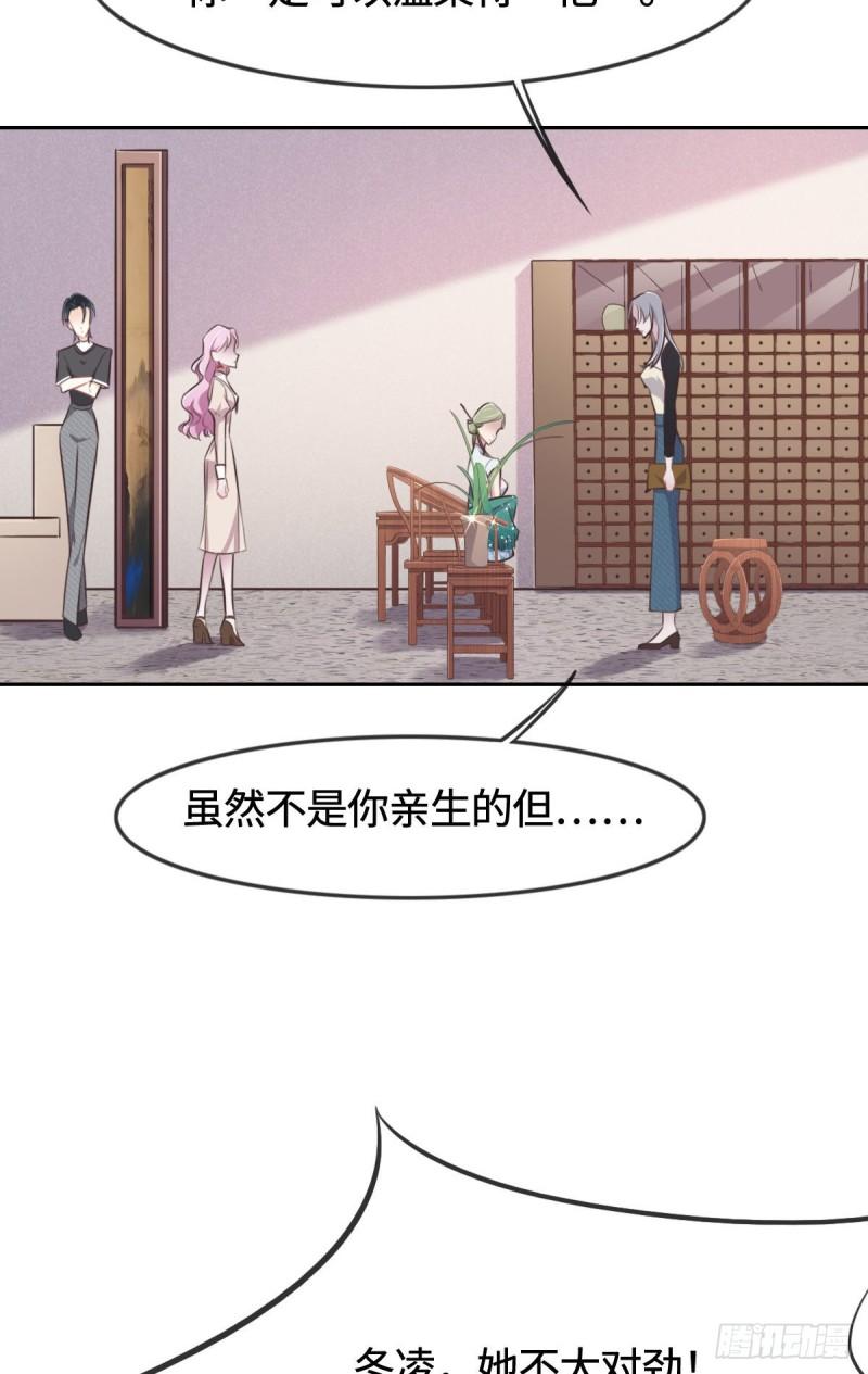 花与罪王小蒙被拍视频漫画,013 快让我看看28图