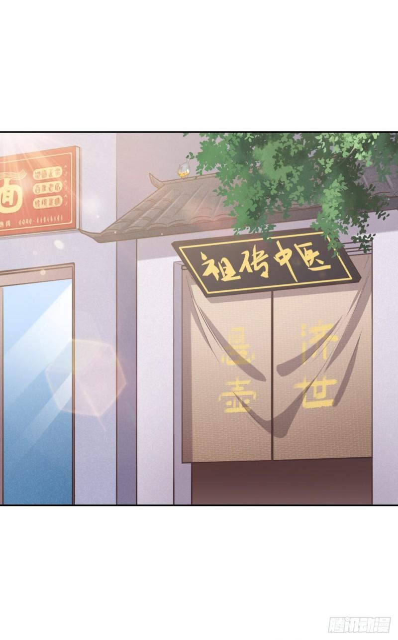 花与罪王小蒙被拍视频漫画,013 快让我看看1图