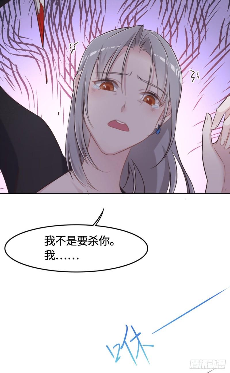 花与罪王小蒙被拍视频漫画,013 快让我看看37图