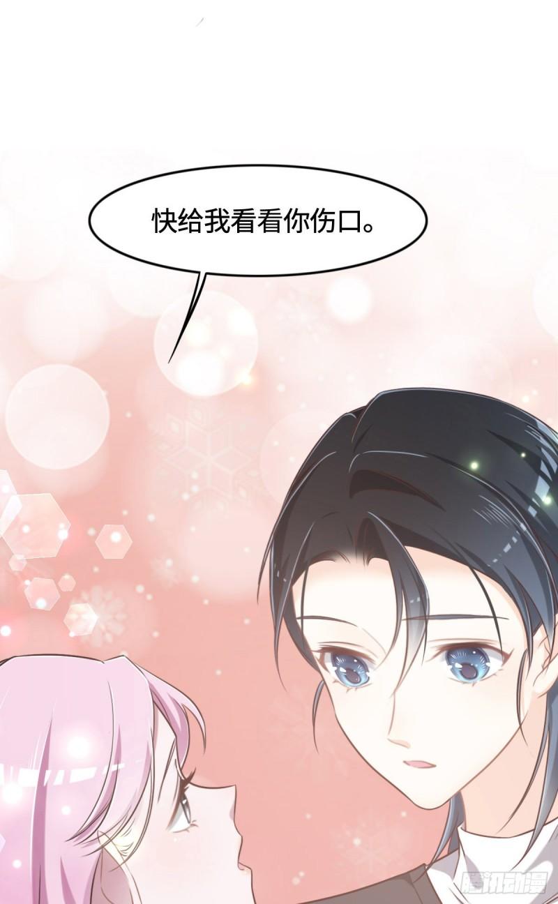 花与罪王小蒙被拍视频漫画,013 快让我看看45图