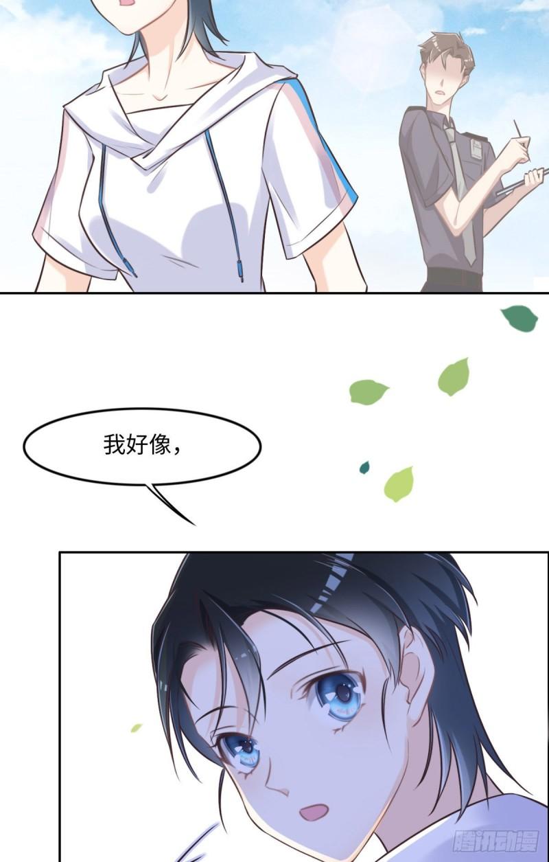 花与罪王小蒙被拍视频漫画,015 命案26图