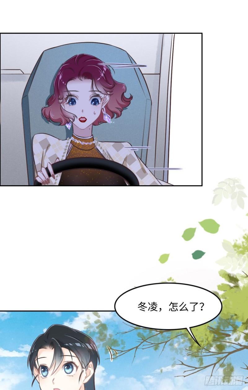 花与罪王小蒙被拍视频漫画,015 命案25图