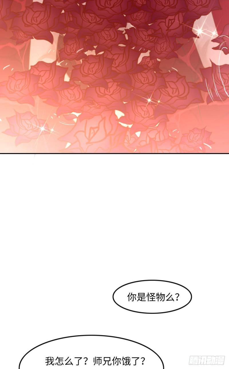 花与罪王小蒙被拍视频漫画,015 命案12图