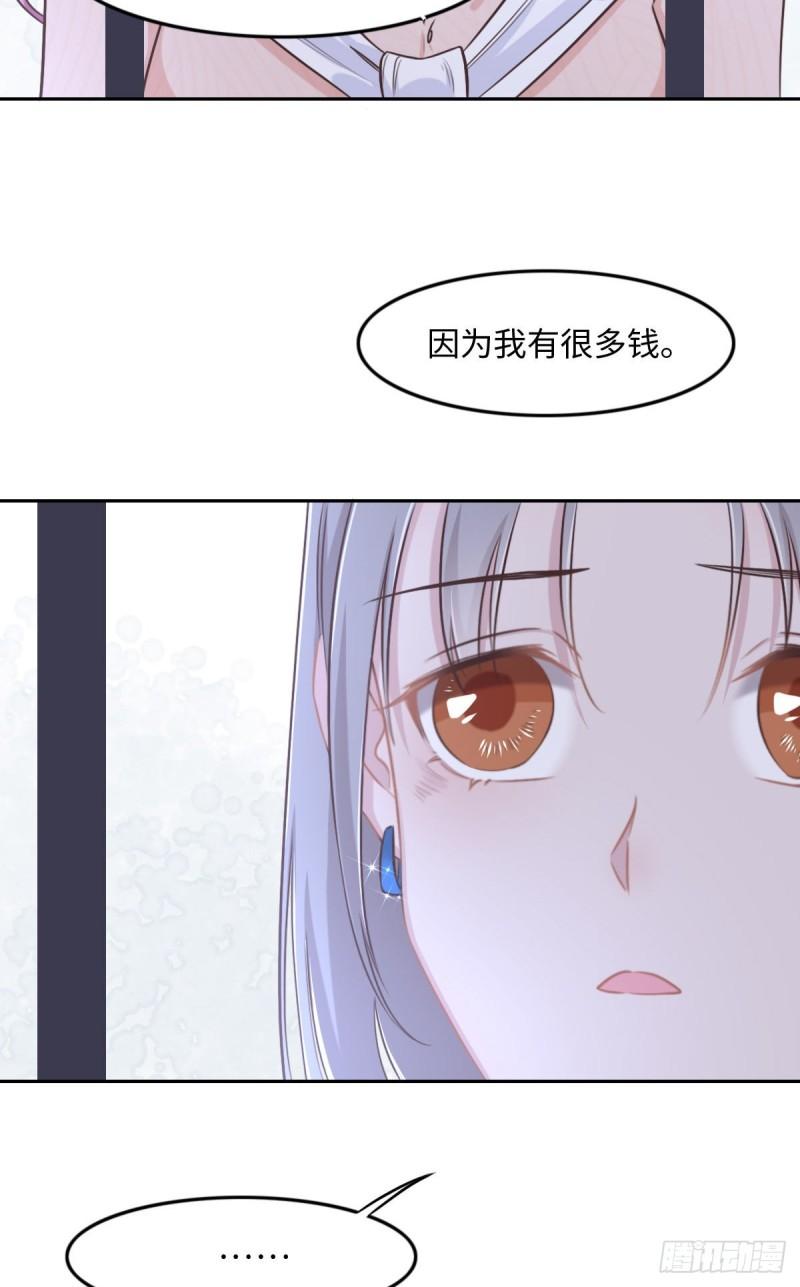 花与罪王小蒙被拍视频漫画,015 命案4图