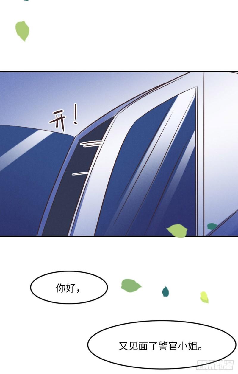 花与罪王小蒙被拍视频漫画,015 命案28图