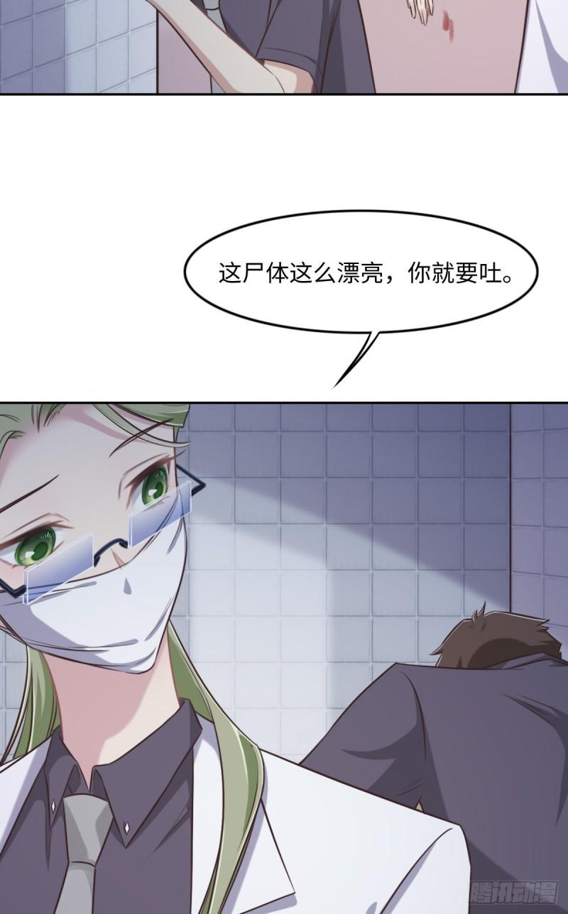 花与罪王小蒙被拍视频漫画,015 命案7图