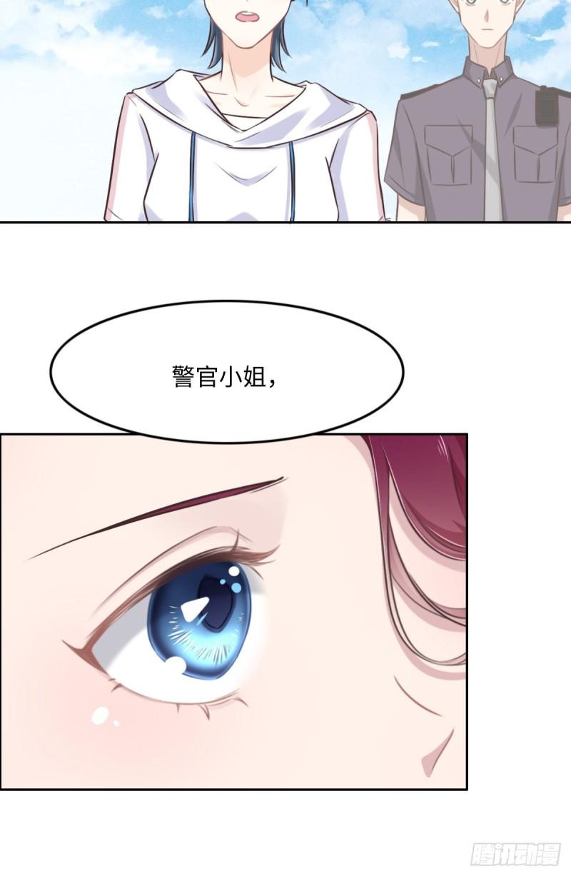 花与罪王小蒙被拍视频漫画,015 命案31图