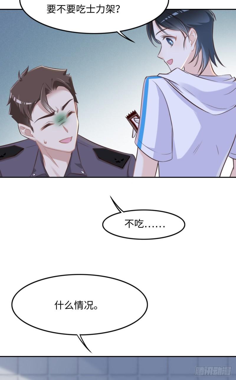 花与罪王小蒙被拍视频漫画,015 命案13图