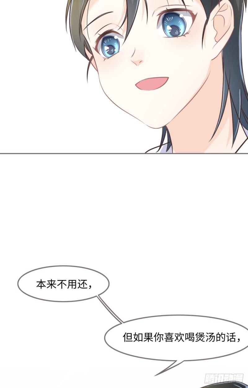 花与生活唯美文案漫画,016 你以前见过尸体吗？37图