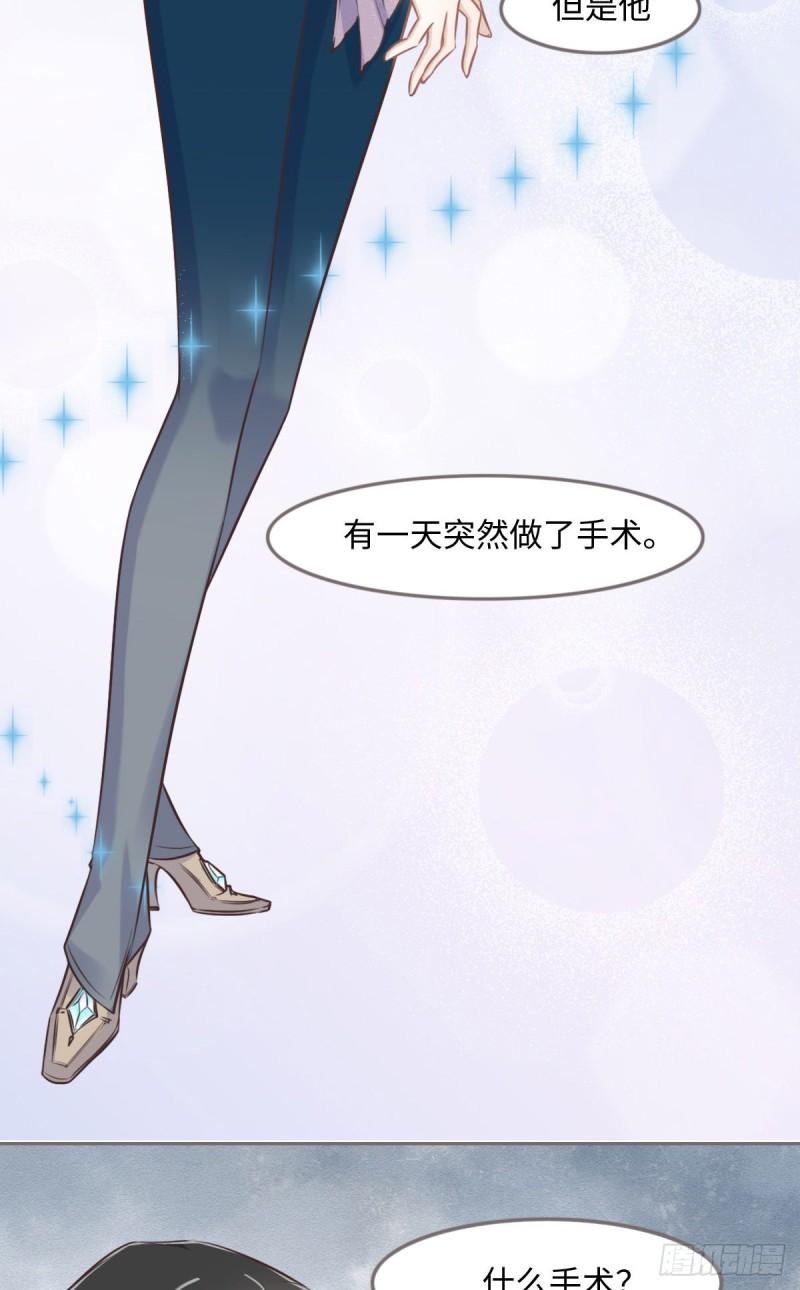 花与生活唯美文案漫画,016 你以前见过尸体吗？7图