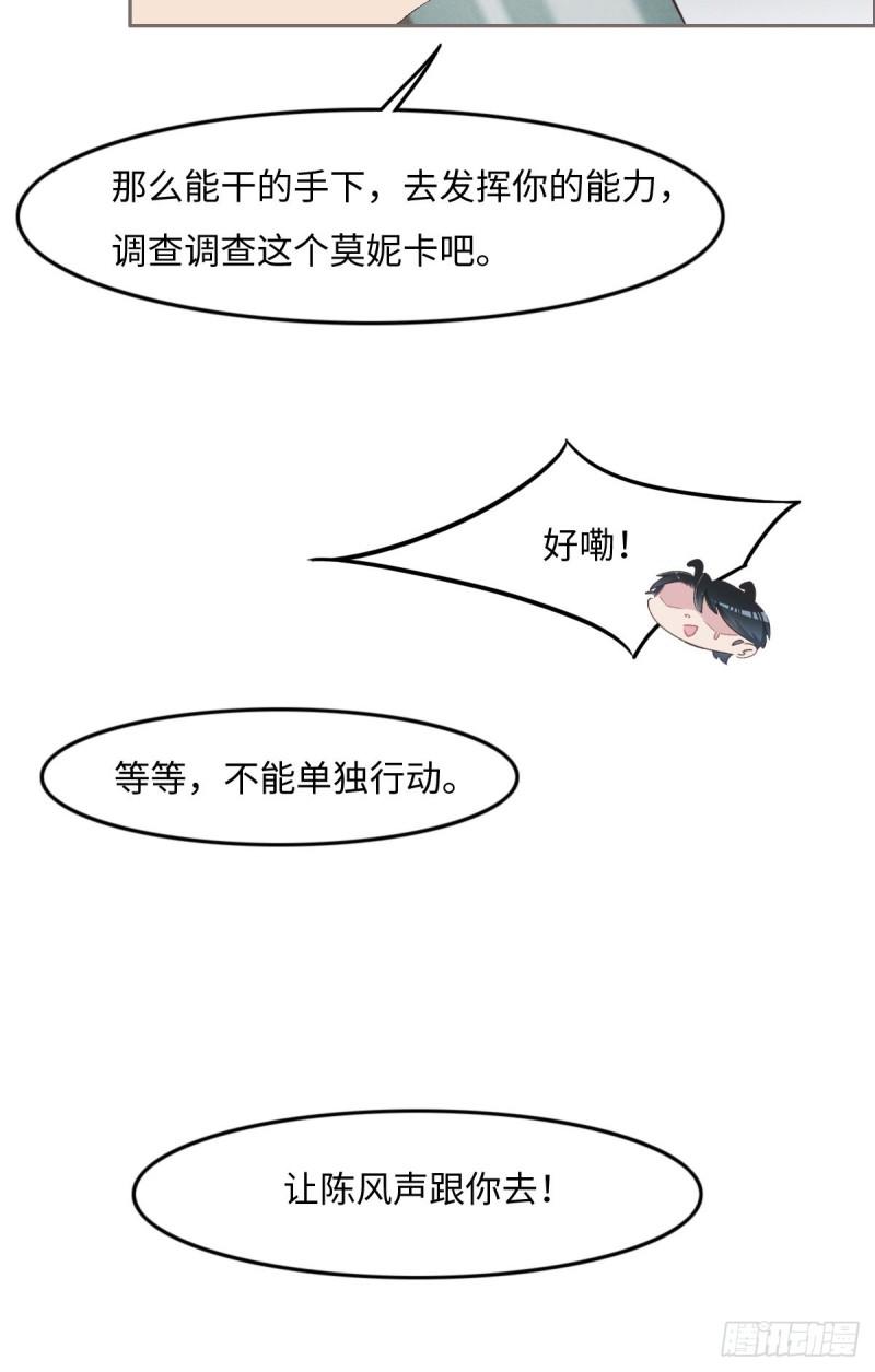 花与生活唯美文案漫画,016 你以前见过尸体吗？20图