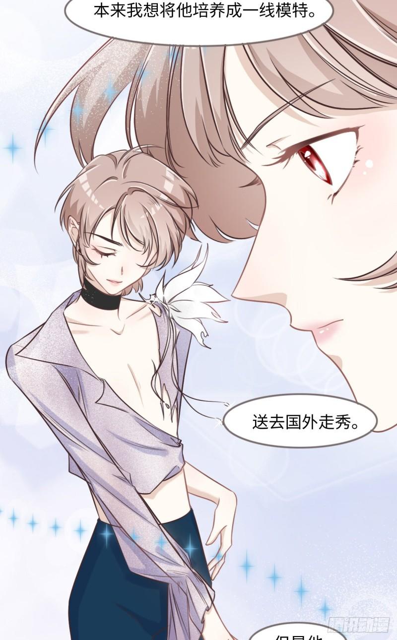 花与生活唯美文案漫画,016 你以前见过尸体吗？6图