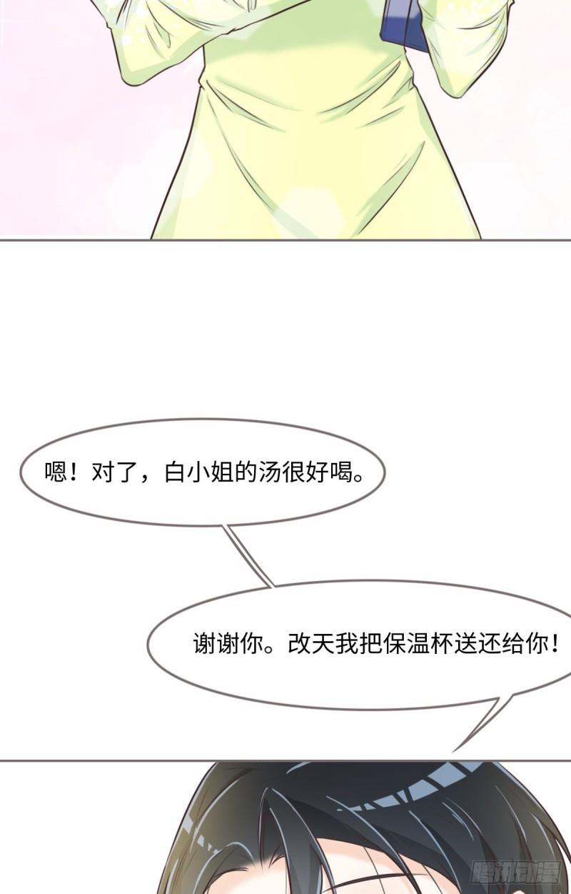 花与生活唯美文案漫画,016 你以前见过尸体吗？36图