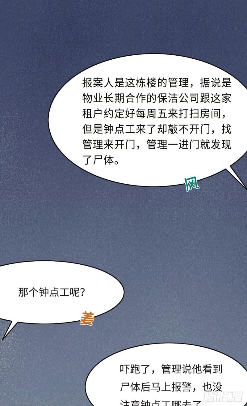 花与罪王小蒙被拍视频漫画,017 夫复何求22图