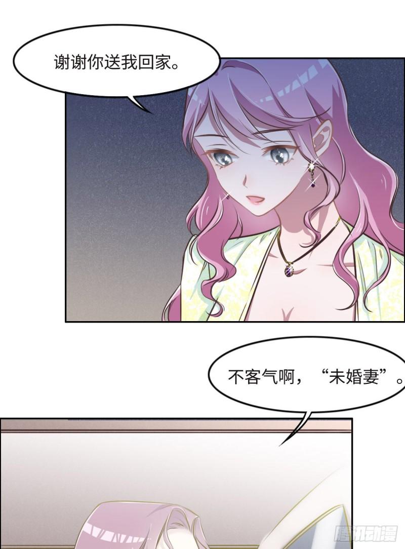 花与罪王小蒙被拍视频漫画,017 夫复何求17图