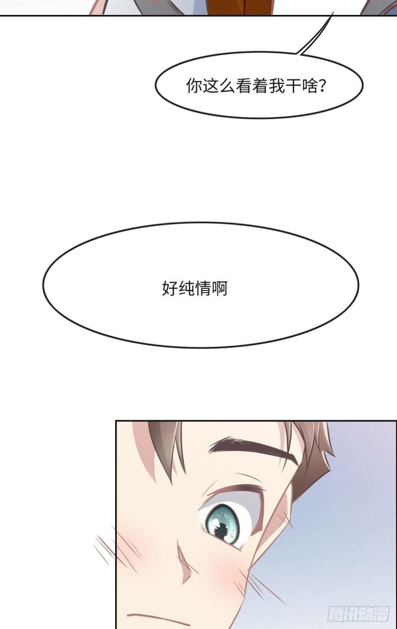 花与罪王小蒙被拍视频漫画,017 夫复何求7图