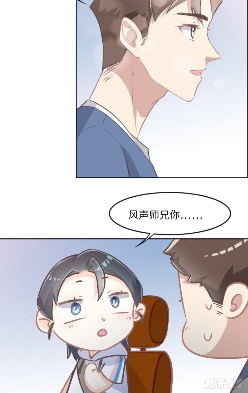 花与罪王小蒙被拍视频漫画,017 夫复何求6图