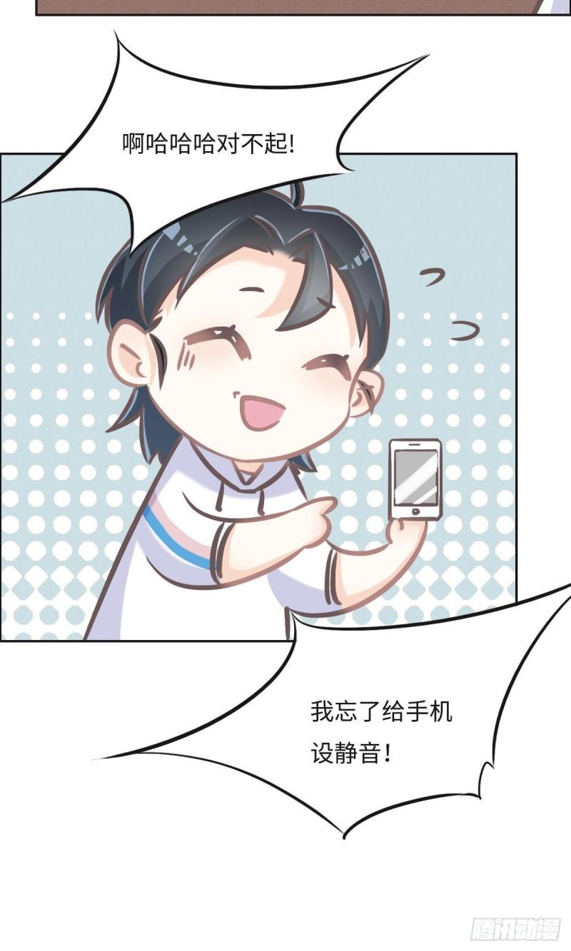 花与罪王小蒙被拍视频漫画,017 夫复何求38图