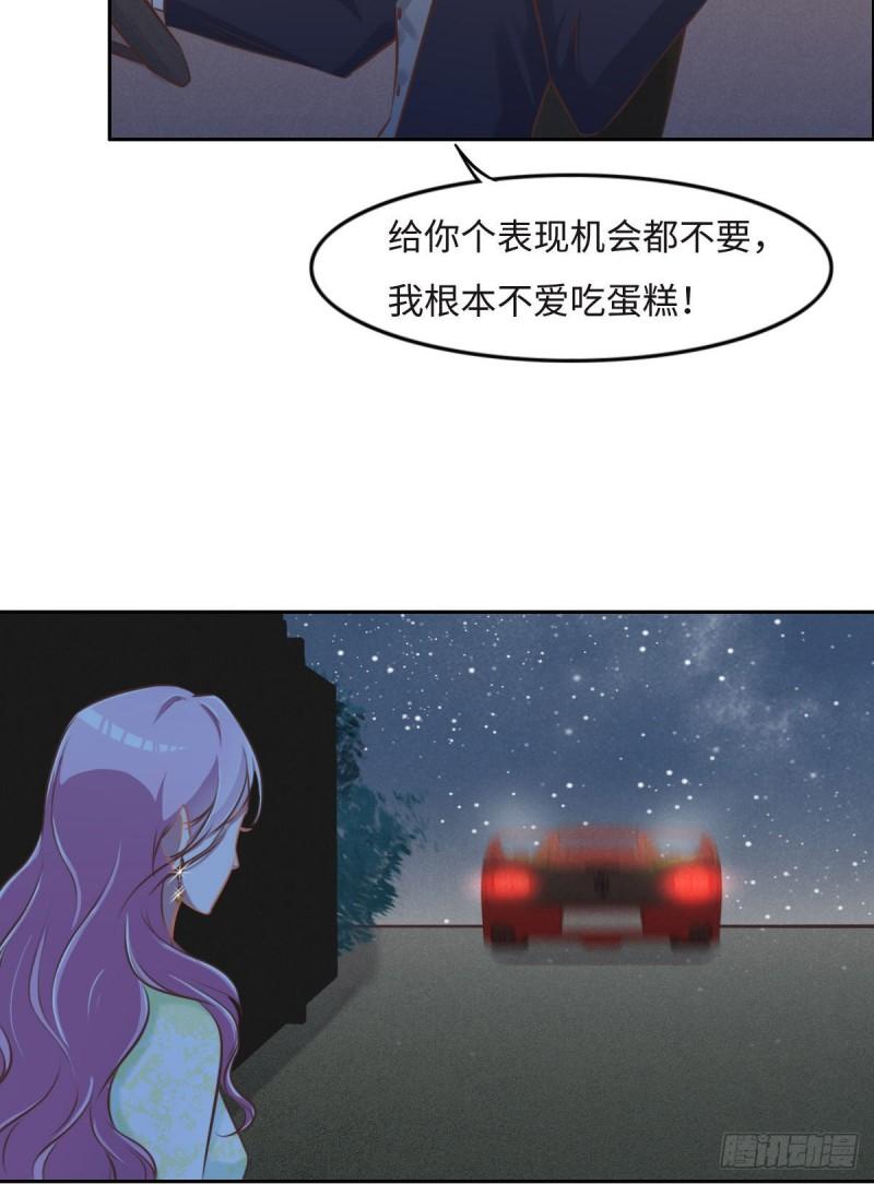 花与罪王小蒙被拍视频漫画,017 夫复何求21图