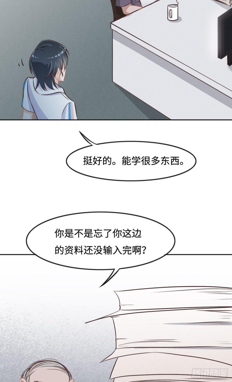 花与同谋动漫漫画,019 伤风败俗16图