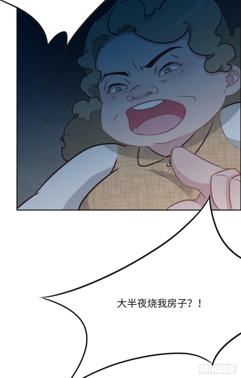 花与罪王小蒙被拍视频漫画,020 亲生父亲33图