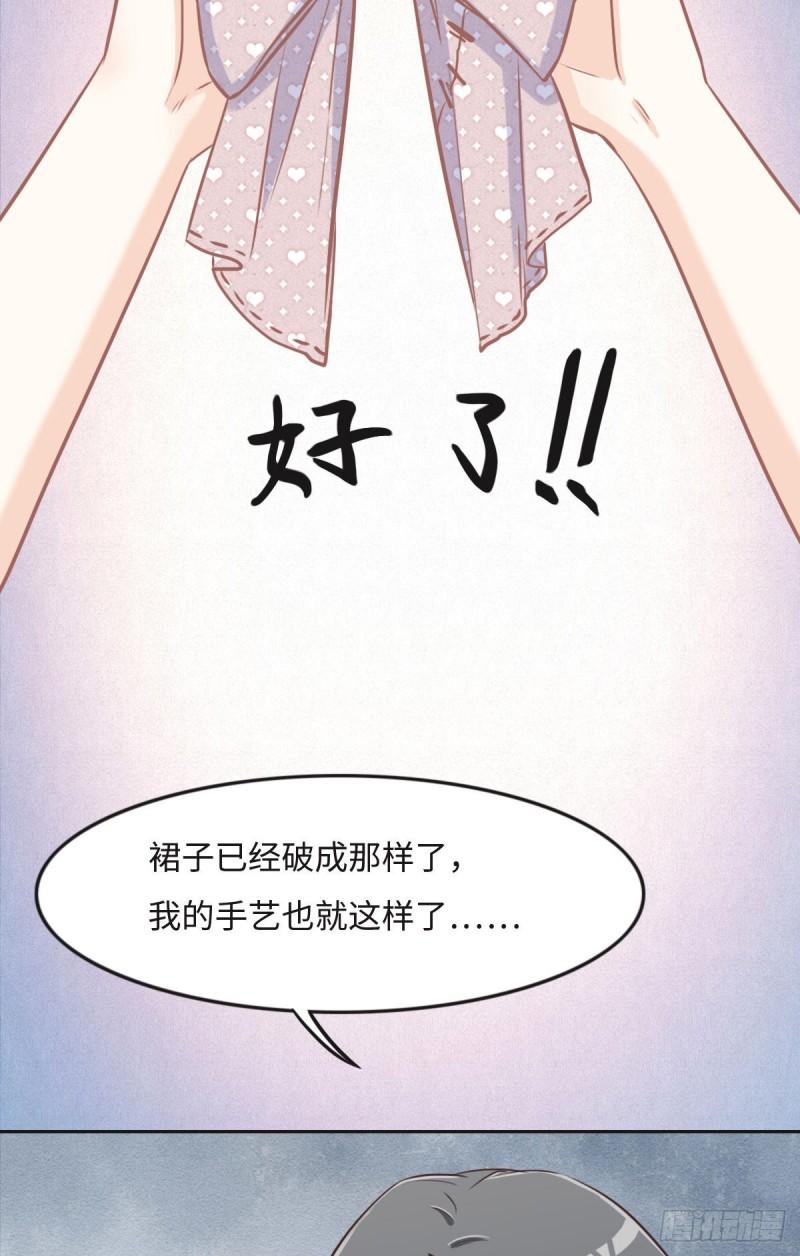 花与罪王小蒙被拍视频漫画,020 亲生父亲39图