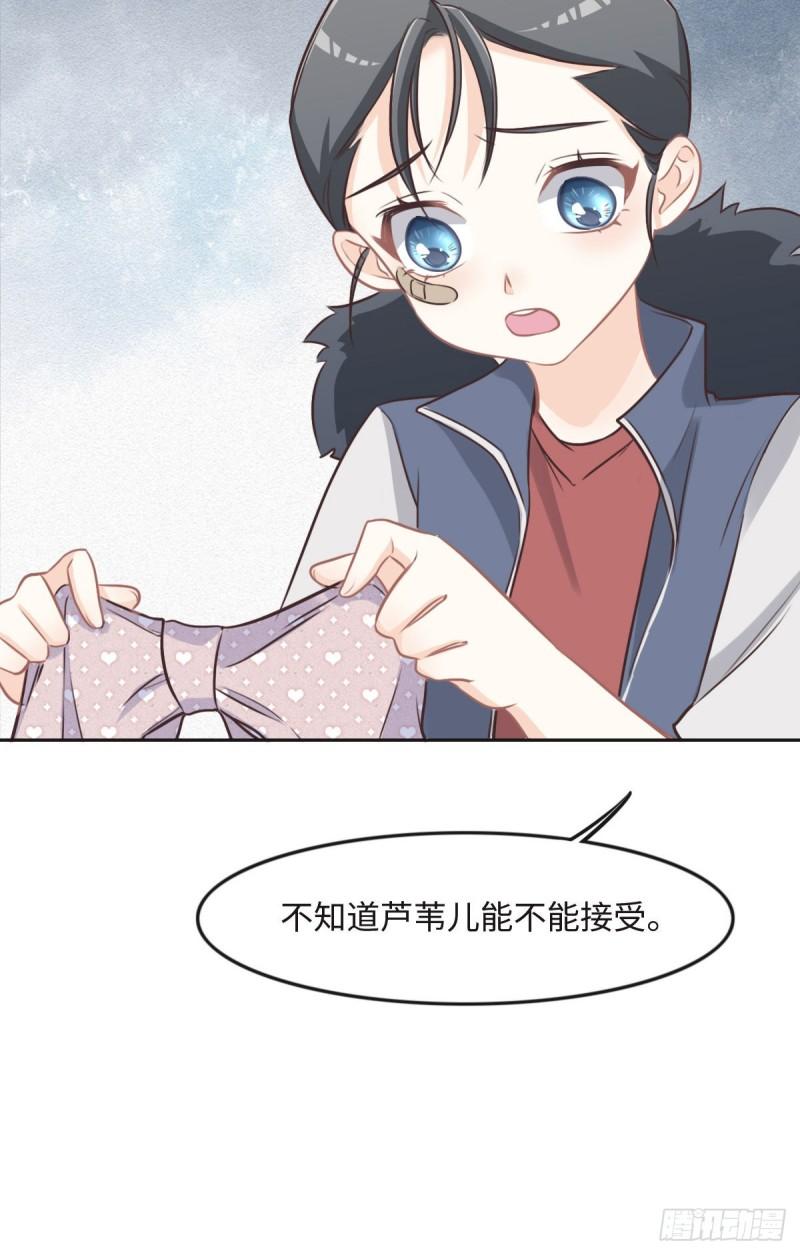 花与罪王小蒙被拍视频漫画,020 亲生父亲40图